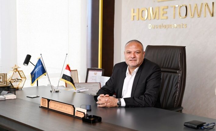 ضياء الدين فرج، رئيس مجلس إدارة شركة هوم تاون للتطوير العقاري