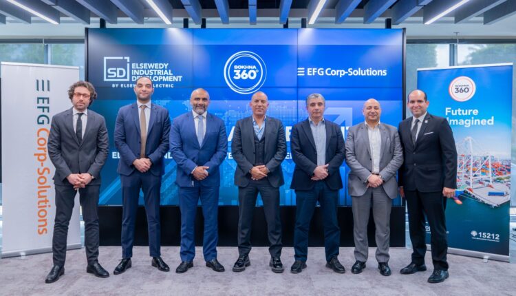 «إي اف چي للحلول التمويلية» تبرم بروتوكول تعاون مع «السويدي للتنمية الصناعية»