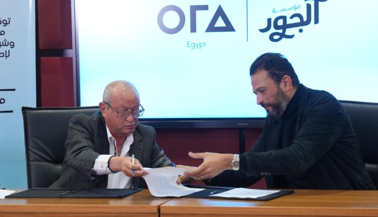توقيع اتفاقية تعاون بين «مؤسسة الجود» و«أورا ديفلوبرز إيجيبت»