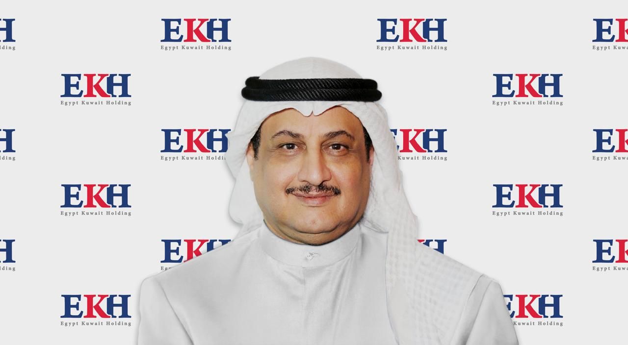 لؤي جاسم الخرافي، رئيس مجلس إدارة الشركة القابضة المصرية الكويتية