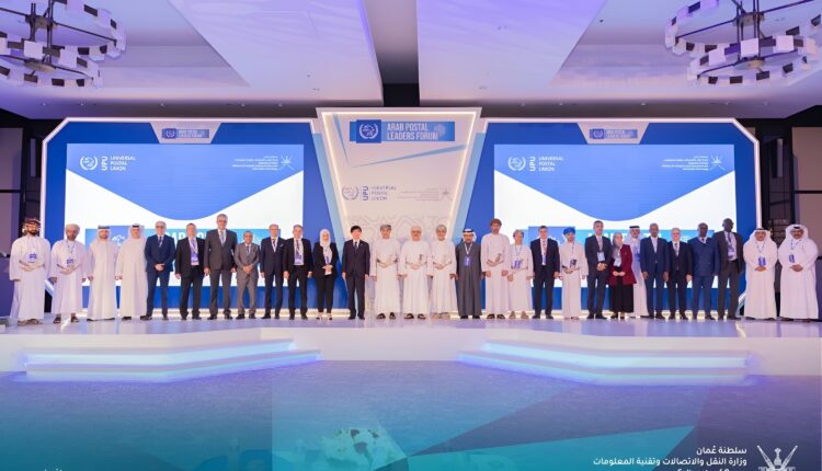 البريد المصري يشارك في منتدى القادة البريديين الأول للمنطقة العربية بسلطنة عمان