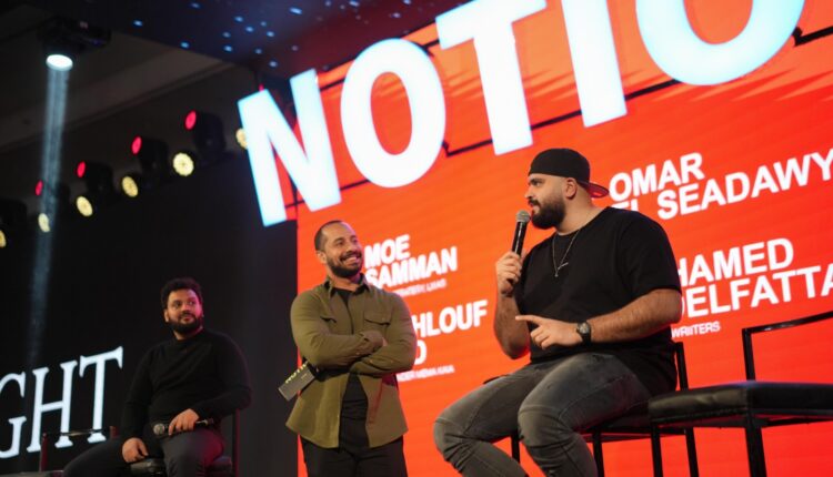 «تاون رايترز» تطلق مشروع «نوشن» خلال احتفالية ضخمة