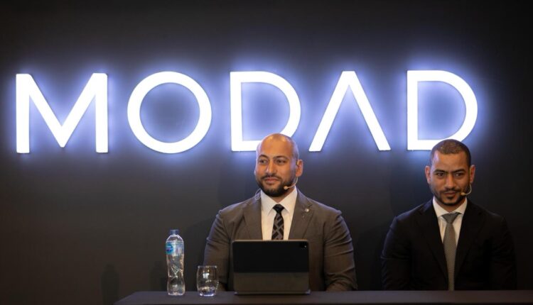 مجموعة «MODAD» تطلق هويتها الجديدة
