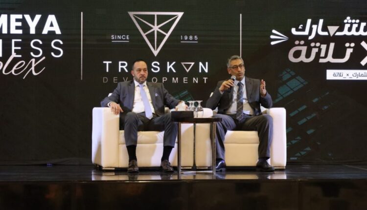 «تريسكون للتطوير» تطلق مشروع «Katameya Business Complex »