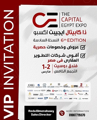 50 شركة عقارية تعرض 250 مشروعًا خلال فعاليات «THE CAPITAL EGYPT EXPO»