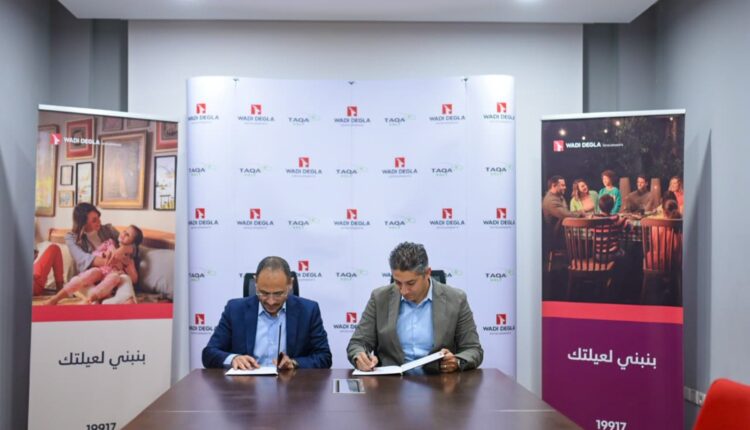 «طاقة فولت» و«وادي دجلة للتنمية» يتعاونان لإقامة 14 محطة لشحن السيارات الكهربائية