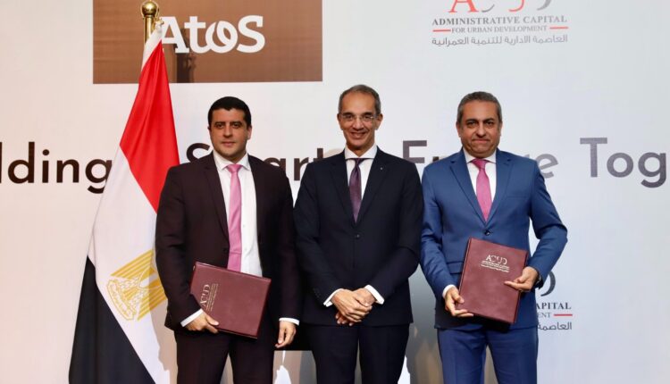 «العاصمة الإدارية للتنمية» تتعاقد مع «أتوس الفرنسية»