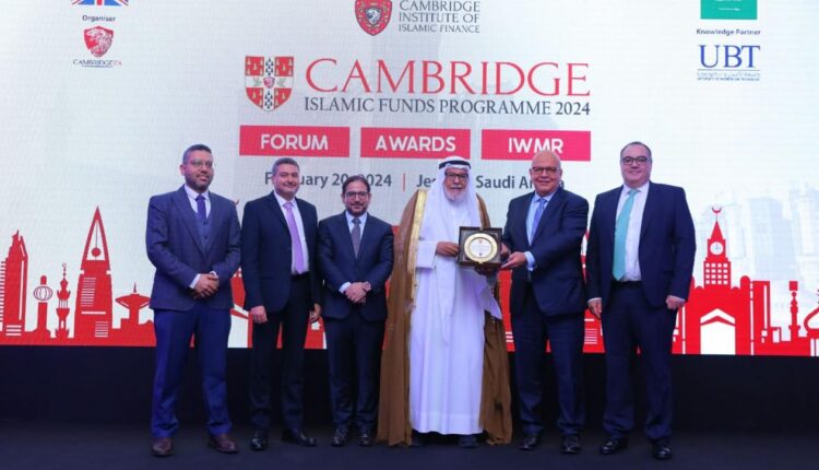 «إن آي كابيتال» تفوز بجائزة كامبردج للصناديق الإسلامية CIFA