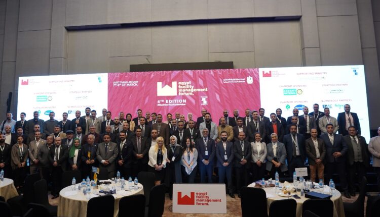 إنطلاق فعاليات منتدى إدارة المرافق والمنشآت المصرية EFMF ..23 إبريل المقبل