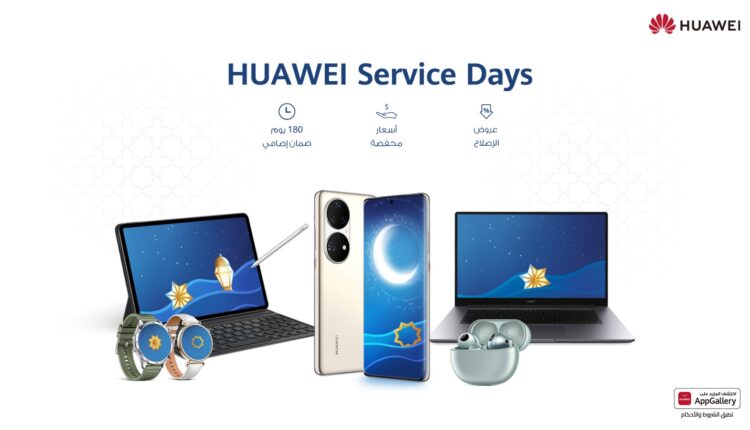 «هواوي» تقدم قطع غيار أصلية 100% لاستبدال البطارية في مصر