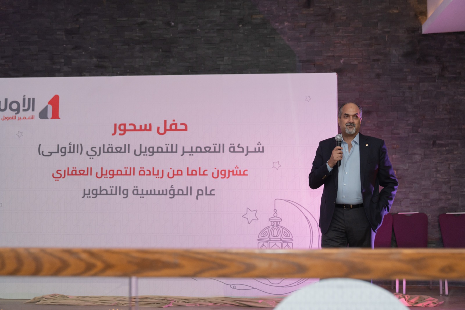 أيمن عبد الحميد العضو المنتدب ونائب رئيس مجلس إدارة شركة الأولى للتمويل العقاري