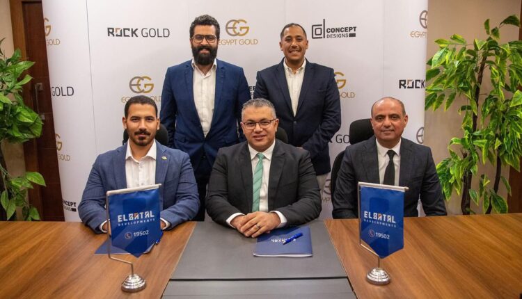 «البطل للتطوير» توقع اتفاقية تعاون مع «إيجيبت جولد»