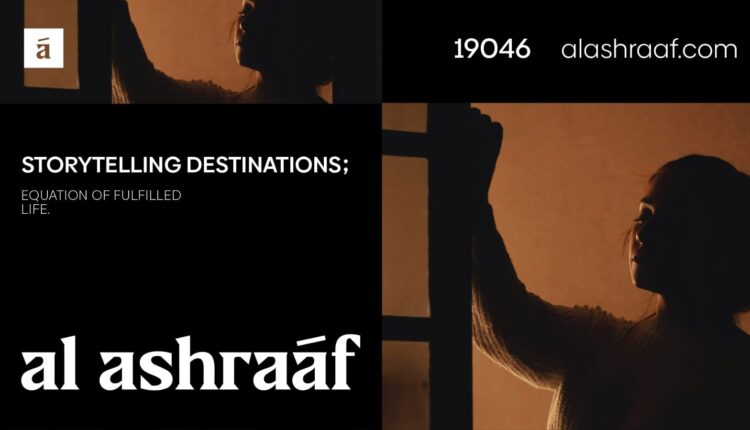 العلامة التجارية الجديدة لشركة معمار الأشراف