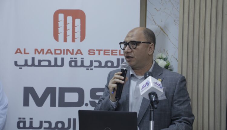 طارق عبدالعظيم رئيس مجلس إدارة مجموعة المدينة للصلب