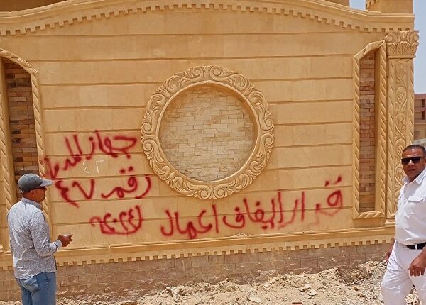 وزير الإسكان يُصدر قراراً بإزالة مخالفات بناء بالساحل الشمالي