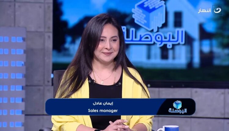 إيمان عادل، مديرة المبيعات في شركة إيجي تاورز