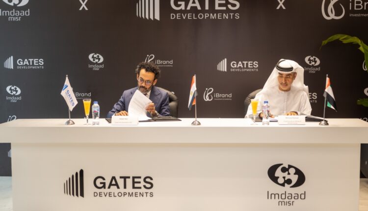 «Gates Developments» توقع اتفاقية مع « Imdaad»