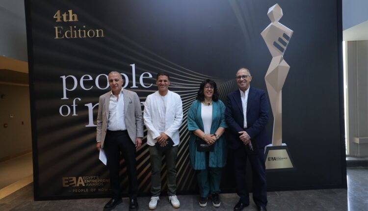 إنطلاق النسخة الرابعة من جوائز مصر لرواد الأعمال