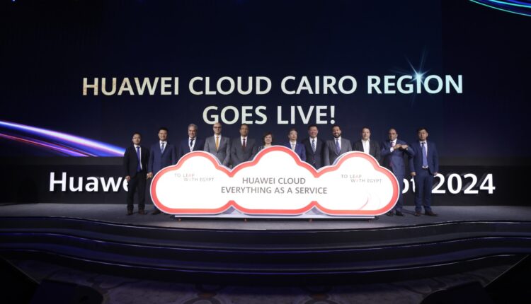 «هواوي كلاود» تطلق السحابة العامة في القاهرة لأول مرة