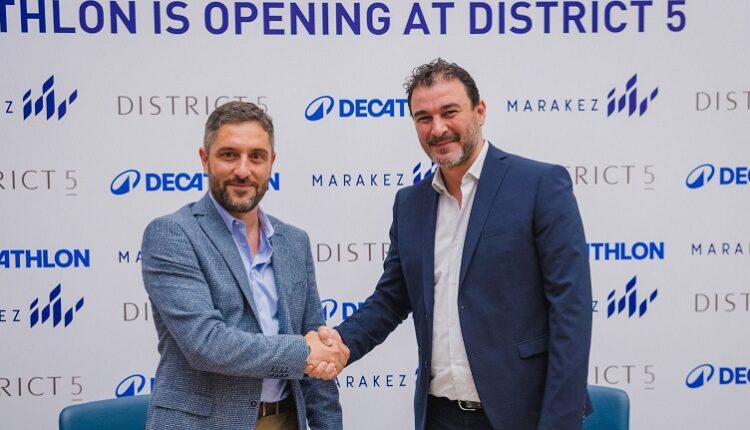 "مراكز" و"ديكاثلون" تتعاونان لافتتاح فرع في "ديستريكت فايف"