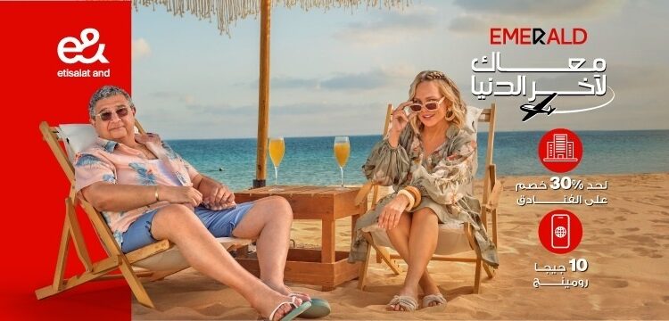 «اتصالات من اى اند مصر» تطلق حملة «معاك لآخر الدنيا»