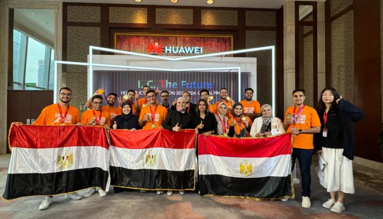 مصر تحصد المراكز الأولى في ختام مسابقة هواوي العالمية لتكنولوجيا المعلومات