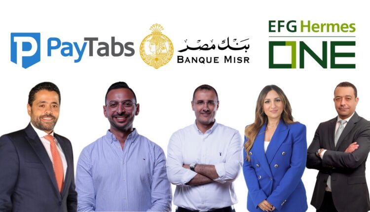 « EFG Hermes ONE» توقع اتفاقية شراكة مع «بيتابس مصر» و«بنك مصر»