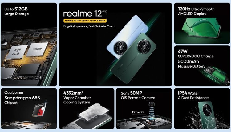 «ريلمي» تطلق هاتف« realme 12 4G »