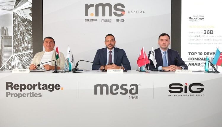 انطلاق «آر إم إس كابيتال انفستمنت»