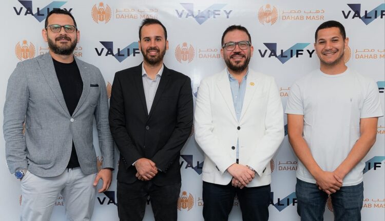 «ذهب مصر» تتبنى تقنية «E-KYC»