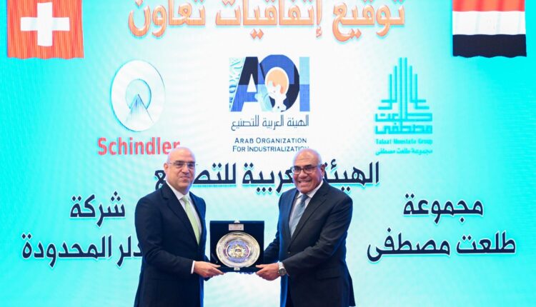 وزير الإسكان يتسلم درع الهيئة العربية للتصنيع