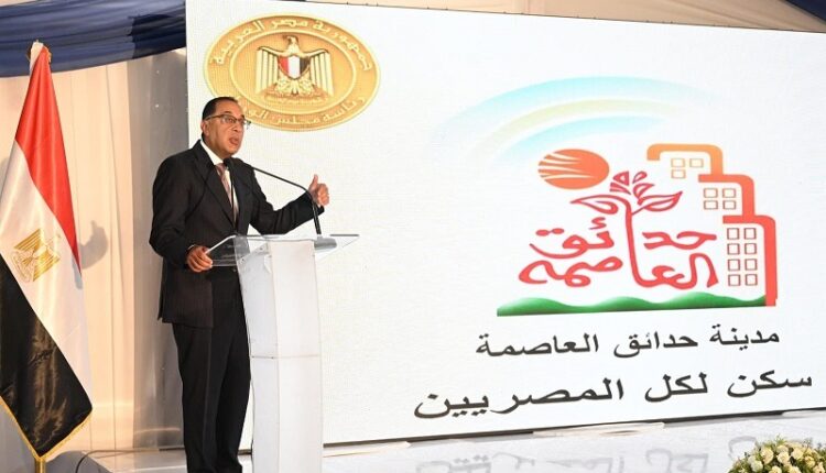الدكتور مصطفى مدبولي، رئيس مجلس الوزراء