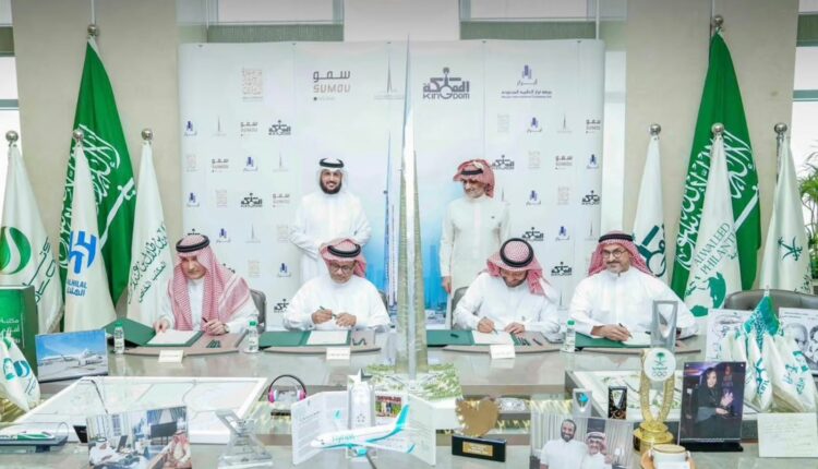 «المملكة القابضة» و«سمو القابضة» تؤسسان صندوقاً بـ6.8 مليار ريال