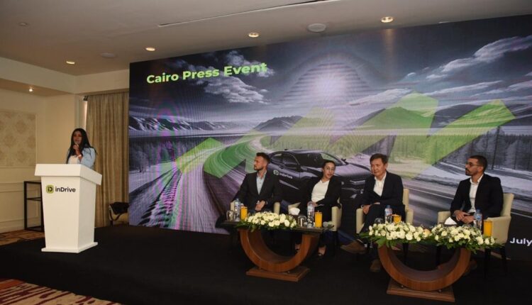 جانب من مؤتمر إندرايف