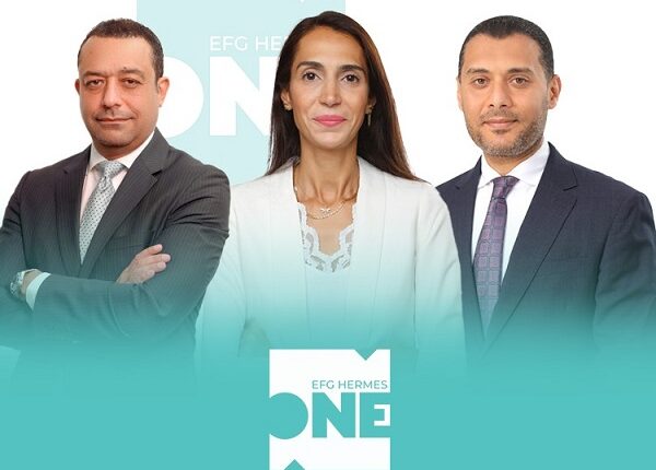 منصة «EFG Hermes ONE» تعلن تغيير العلامة التجارية