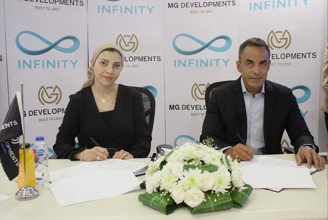 شركة « MG DEVELOPMENTS» تتعاقد مع «إنفنيتي»