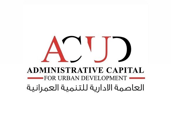 شركة العاصمة الإدارية للتنمية العمرانية