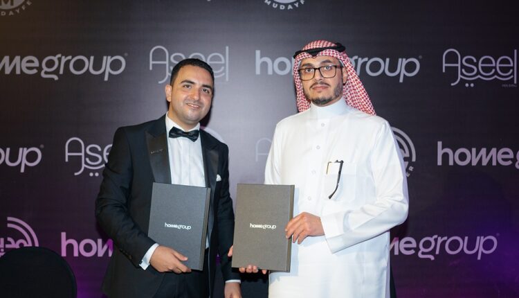 شركة «HOME GROUP DEVELOPMENTS » تطلق أحدث مشروعاتها في القاهرة الجديدة