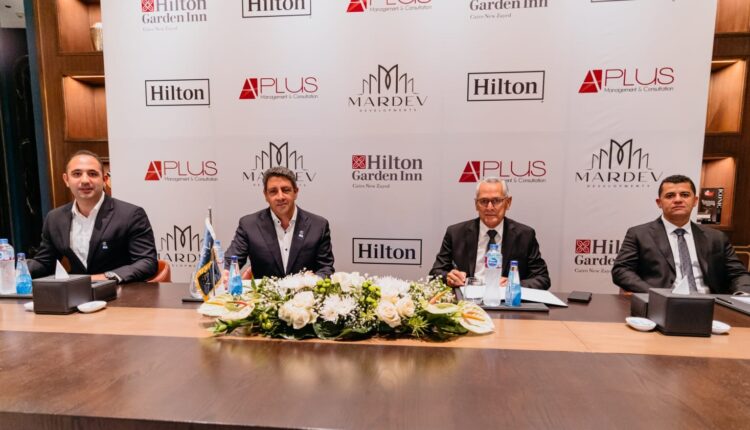 شركة «Mardev Development» تطلق فندق «Hilton Garden Inn»