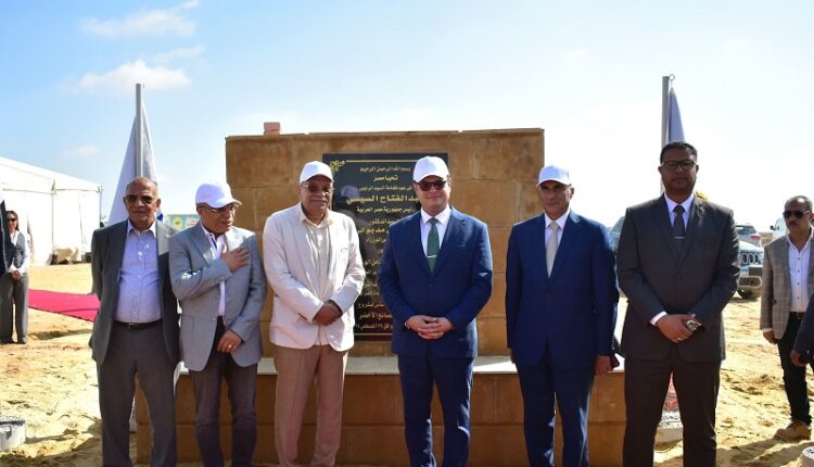 وضع حجر الأساس للمجمع الصناعي الأخضر بالعلمين الجديدة
