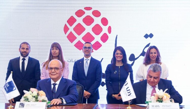 جانب من توقيع اتفاقية بيع 100% من أسهم «تمويلي»