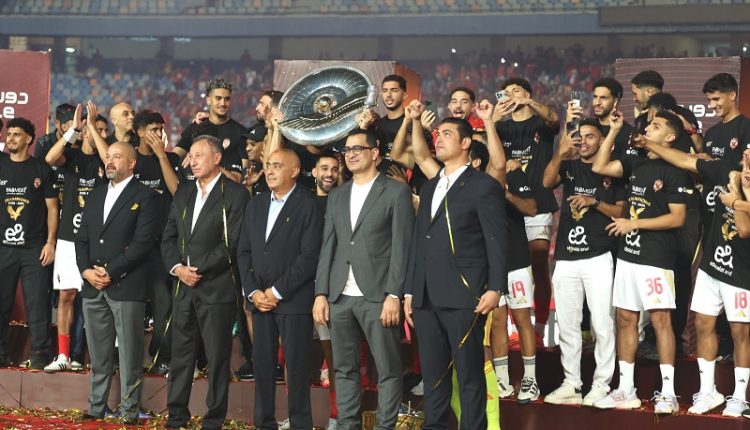 « نايل للتطوير» تُسلم درع الدوري المصري في تصميمه الجديد للنادي الأهلي