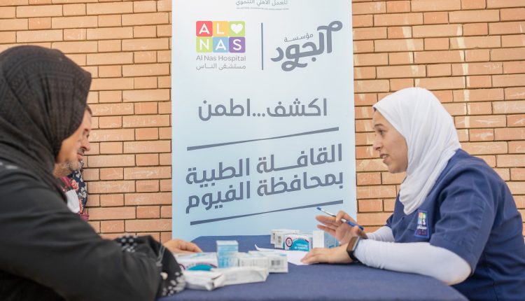 جانب من القافلة الطبية