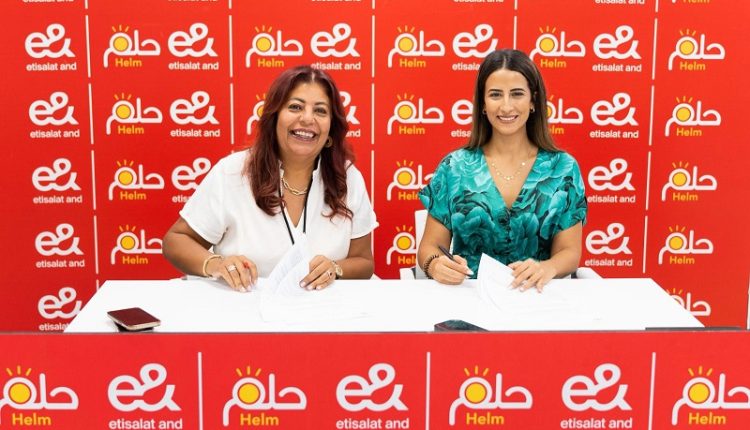 «إي آند مصر» راعيًا وشريكًا تكنولوجيًا لمؤسسة «حلم»