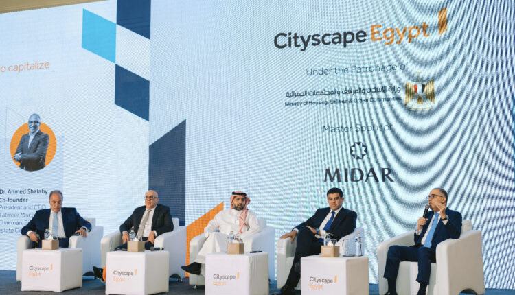 جلسة نقاشية مثمرة بعنوان "النمو الإقليمي لقطاع العقارات"