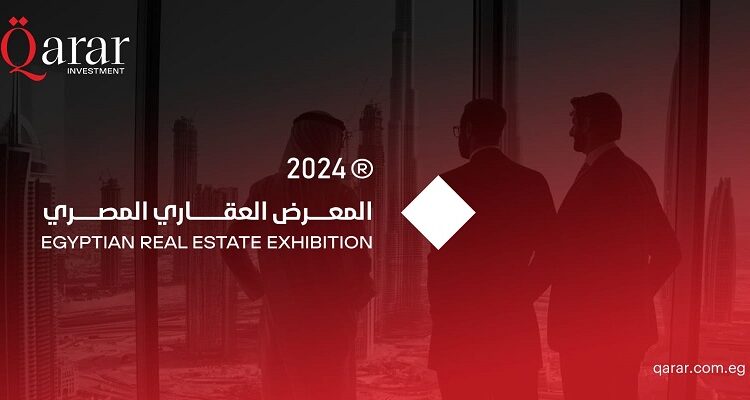 معرض قرار للاستثمار