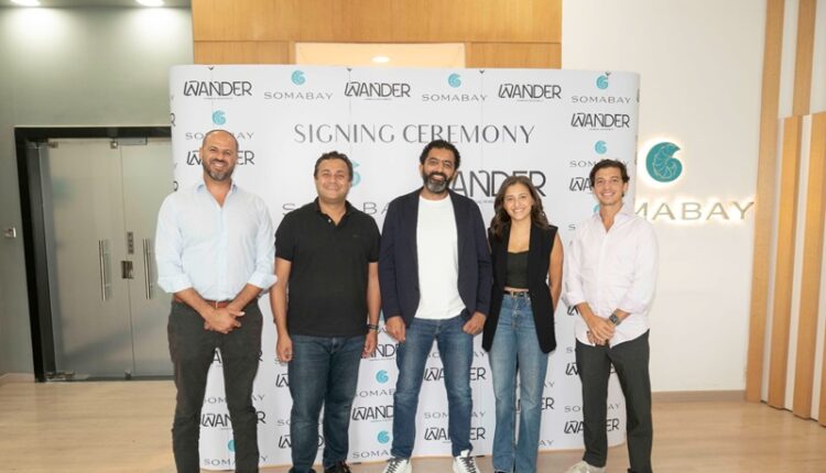 تعاون جديد بين "سوما باي" و"Wander"