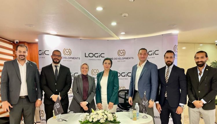 مجموعة «MG Developments» توقع اتفاقية شراكة مع «لوجيك للاستشارات»