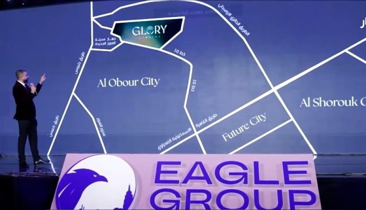«إيجل جروب» تطلق مشروعها الرابع «جلوري جاردنر»