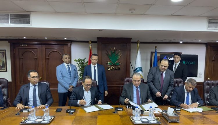«سهل» توقع اتفاقية تعاون مع «إيجاس»